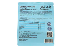 Печенье гречневое в кунжуте Ms.Tally м/у 200г