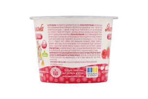 Паста сиркова 3.9% для дітей від 6міс з вітамінами та біфідобактеріями Малина Яготинське для дітей ст 90г