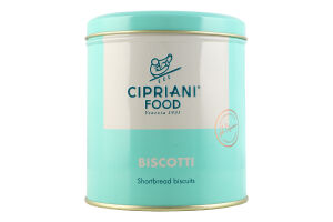 Печиво Cipriani пісочне