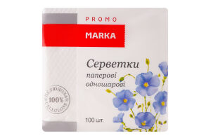 Серветки паперові одношарові 33х33см Marka Promo 100шт