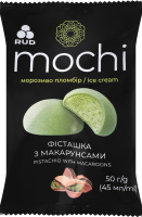 Мороженое пломбир Фисташка с макарунсами Mochi Rud м/у 50г