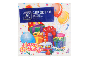 Салфетки бумажные 3-х слойные 33х33см Happy birthday Day by Day 20шт