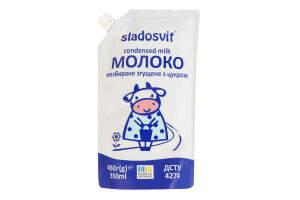 Молоко сгущенное 8.5% цельное с сахаром Sladosvit д/п 450г