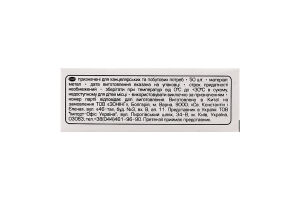 Кнопки канцелярские цветные №BM.5106 Jobmax Buromax 50шт
