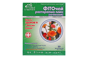 Фіточай №11 Ключі Здоров"я" фіто розторопша/печінк." пакет 1,5 г №20
