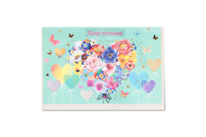 Листівка Happy.com POP-UP 3D Серце з конвертом