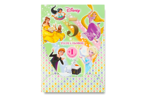 Набор раскрасок для детей от 3лет для девушек Мультколлекция Disney Egmont 6шт