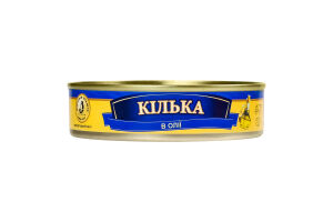 Кілька Brivais Vilnis в олії ключ В*