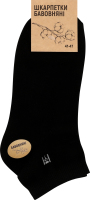 Шкарпетки чоловічі з буквою бавовна короткі р.41-47 в асортименті Barhayot Impex