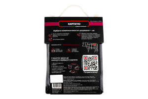 Карпаччо з відбірної яловичини 85г М"ясторія