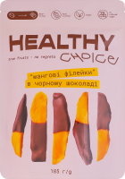 Філейки мангові натурально сушені в чорному шоколаді Healthy Choice д/п 185г