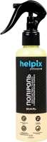 Поліроль д/пластику Профешнл Ваніль 200мл Хелпікс