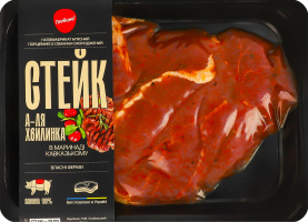 Стейк в кавказском маринаде А-ля минутка Глобино охл лоток 400г