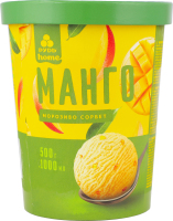 Морозиво сорбет Манго Рудь відро 500г