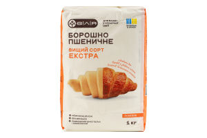 Мука пшеничная Экстра Вілія в/с м/у 1кг