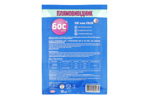 Засіб д/видалення плям д/кольорових речей порошкоподібний 50г Бос плюс