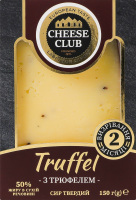 Сир 50% твердий Трюфель Cheese Club к/у 150г