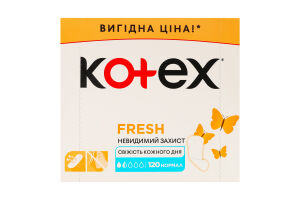 Прокладки щоденні гігієнічні Normal Fresh Kotex 120шт