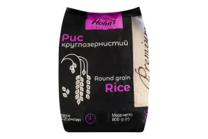 Рис круглозернистий Premium Holm's в/ґ м/у 800г