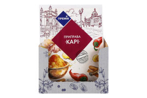 Приправа Карри Премія м/у 20г