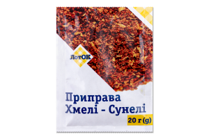 Приправа ЛотОК Хмелі сунелі 20г