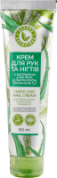 Крем д/рук та нігтів з екстрактом алое вера 100мл Зелена косметика