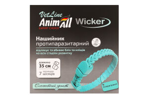 Нашийник протипаразитний д/котів та собак VetLine Wicker смарагдовий 35см AnimAll
