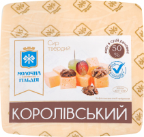 Сыр 50% твердый Королевский Молочна гільдія кг