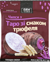 Чипси з таро зі смаком трюфеля Gen Vegs м/у 45г