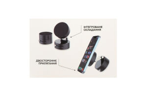 Тримач д/гаджета магнітний MSH-001 XoKo