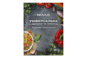 Приправа универсальная с овощами и зеленью Novus д/п 200г