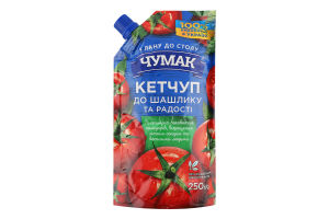 Кетчуп пастеризованный К шашлыку Чумак д/п 250г