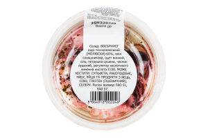 Восьминіг Borrelli Mare маленький