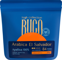 Кава натуральна смажена в зернах Arabica El Salvador Buco High д/п 250г