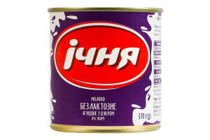 Молоко згущене 8% безлактозне з цукром Ічня з/б 370г