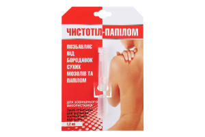 Засіб гігієнічний Чистотіл-папілом 1,2мл ЛекоПро