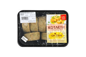 Котлети Сам Удома курячі з броколі