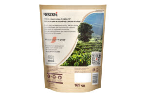 Кава розчинна сублімована Gold Nescafe д/п 165г