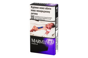 Сигариллы с фильтром Marvel Purple 20шт