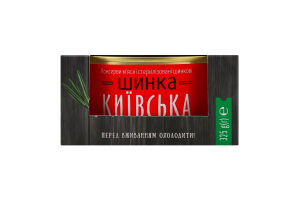 Шинка Київська Алан в/ґ к/у 325г
