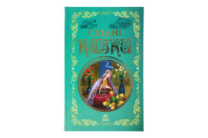 Книга Восточные сказки Ранок 1шт