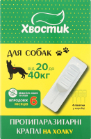 Краплі протипаразитарні д/собак від 20 до 40кг 4*3мл Хвостик
