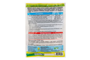 СУМІШ БОРДО 250 ГР