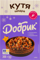 Набір Кутя щедра Добрик к/у 300г