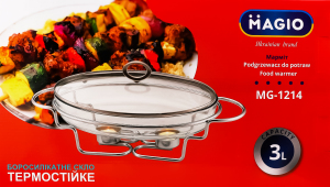 Марміт 3л боросилікатне термостійке скло з кришкою борослилікатне скло+2свічки Magio