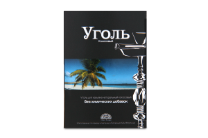 Уголь для кальяна кокосовый Сигарный дом Фортуна 12шт