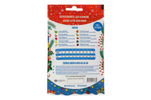 Конфеты натуральные Праздничное ассорти Фрутім д/п 100г