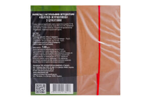 Мармелад з натуральними інгредієнтами з цукатами Яблуко-журавлина Green Stimul к/у 120г