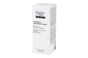 Гидро-сыворотка с гиалуроновой кислотой и коллагеном Skin fiction Beautyderm 30мл