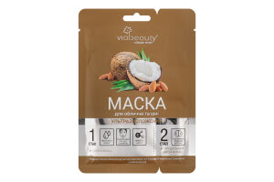 Маска для обличчя та шиї тканинна Ультразволоження VIA Beauty 1шт